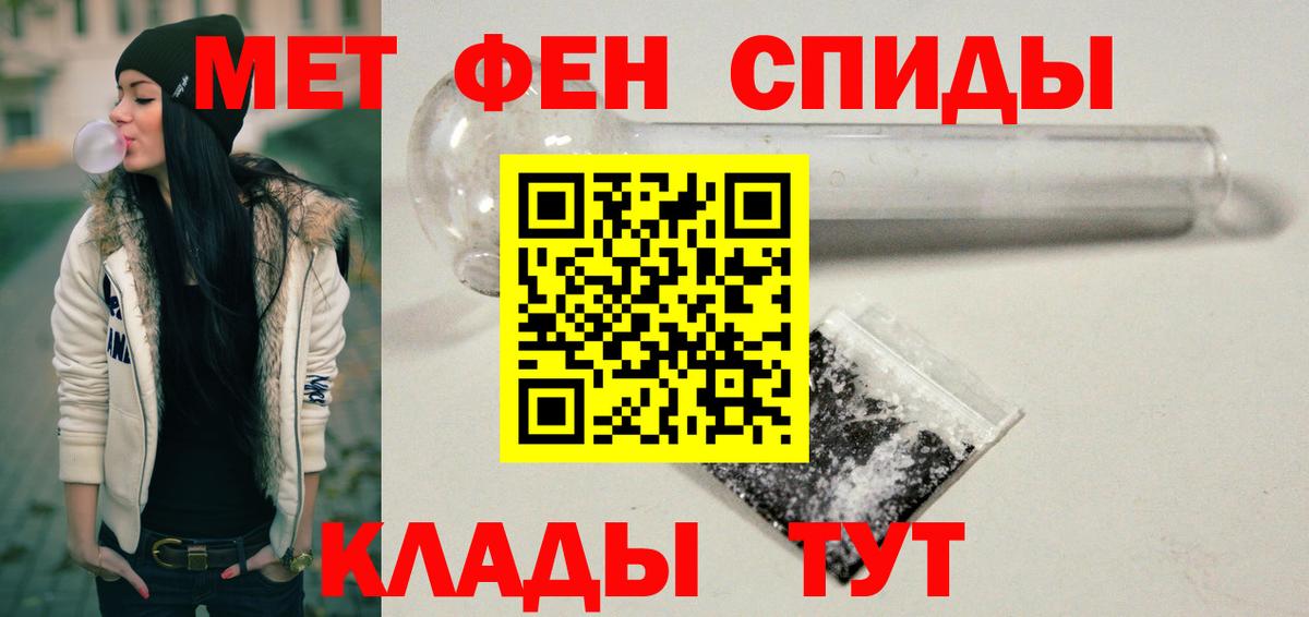 АМФЕТАМИН Розовый  Вход с VPN  Амфетамин  Красный Сулин 