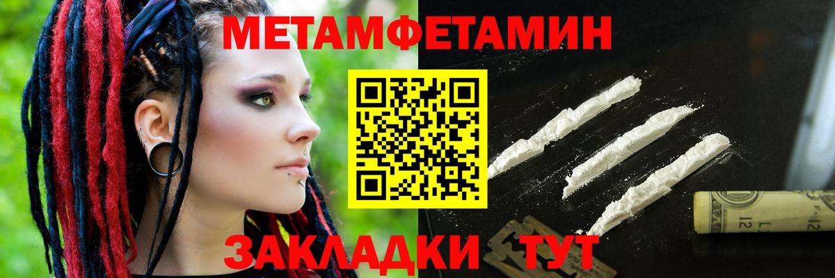 Amphetamine VHQ Красный Сулин
