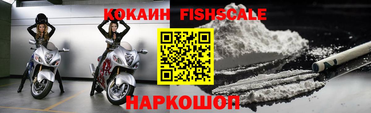 COCAIN Боливия Красный Сулин