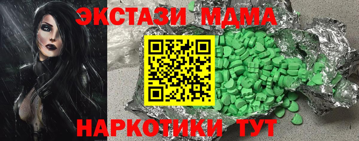 Ecstasy 280мг  Вход с VPN  Ecstasy louis Vuitton  Красный Сулин 