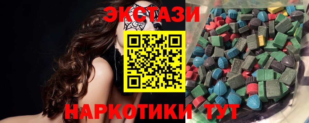 Экстази бентли Красный Сулин