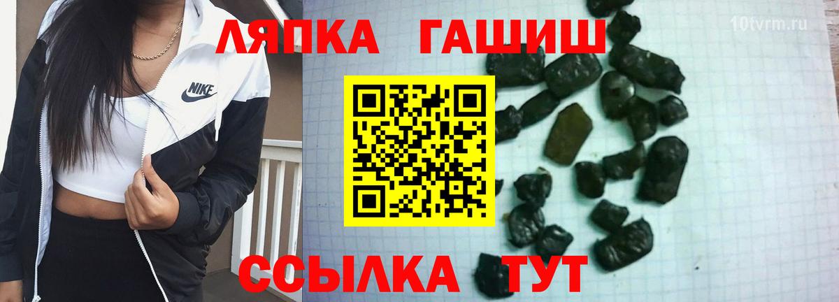 ГАШ  наркота  Вход с VPN  Гашиш хэш  Красный Сулин  Гашиш Изолятор 