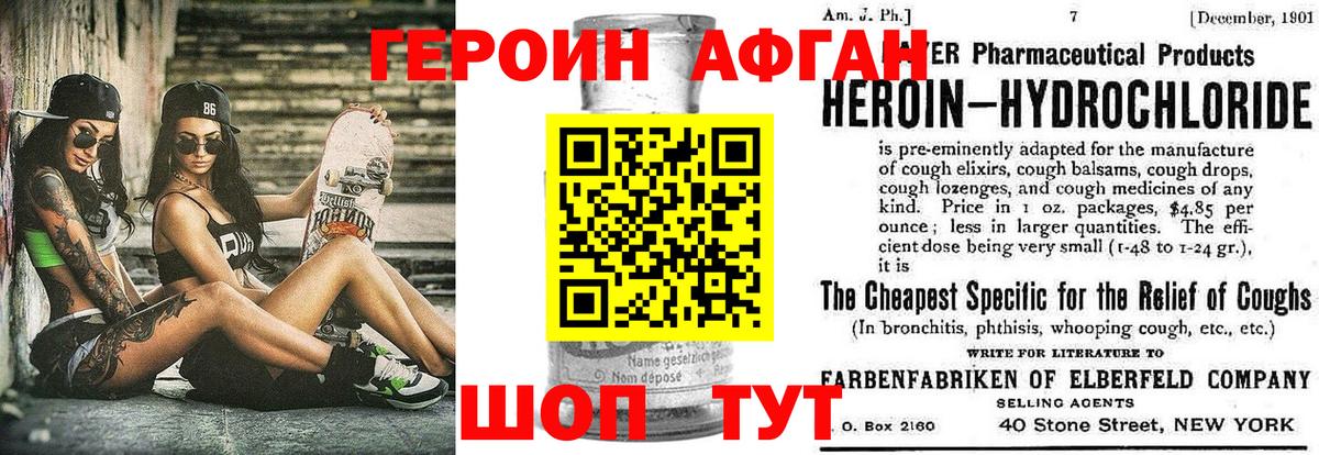 Меф кристаллы  Кокаин  Alpha-PVP СОЛЬ   Экстази  Вход с VPN  Красный Сулин  ГАШИШ 