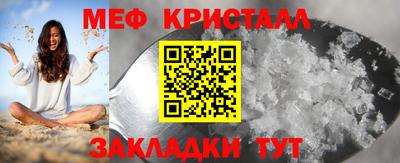 шишки Тара