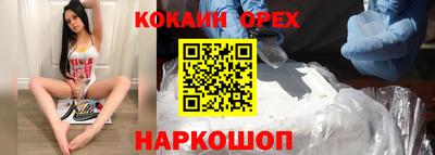 меф VHQ Кинель