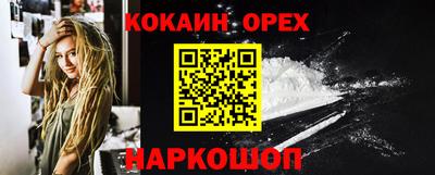 соль курить ск Тверь