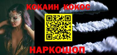 меф VHQ Кинель