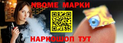 мескалин Кимры