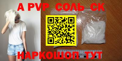 меф VHQ Кинель