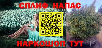 меф VHQ Кинель