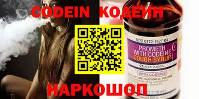 мескалин Кимры