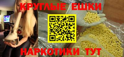 мескалин Кимры