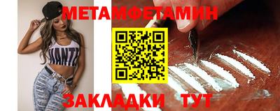 меф VHQ Кинель