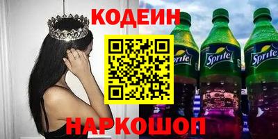 меф VHQ Кинель