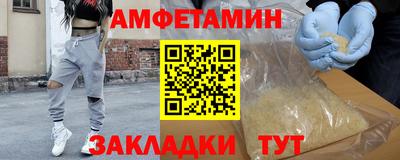 меф VHQ Кинель