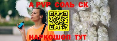 стаф Татарск