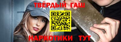 меф VHQ Кинель