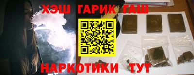 меф VHQ Кинель