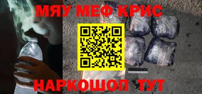 мескалин Кимры