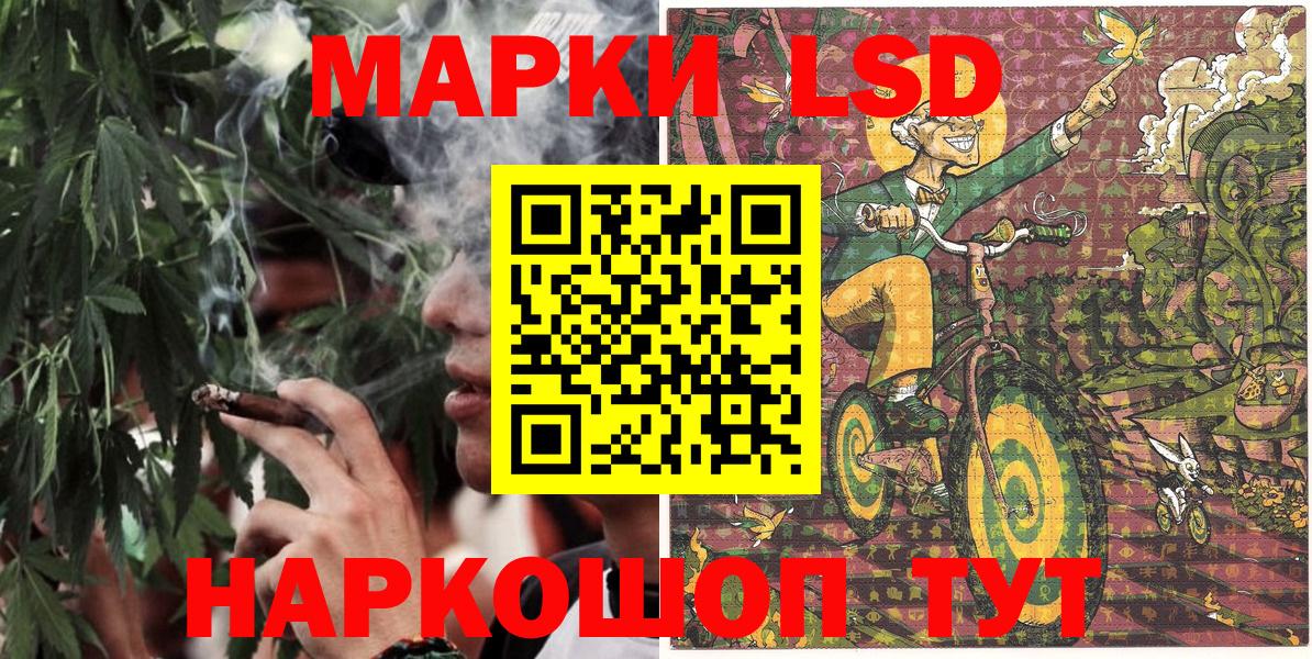 Наркотические марки 1,8мг  Марки N-bome  Наркотические марки 1,8мг  Красный Сулин  Вход с VPN 