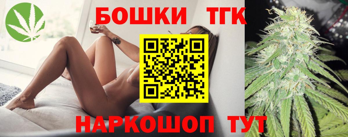 Конопля тримм  Шишки марихуана Ganja  Красный Сулин  Марихуана SATIVA & INDICA  Вход с VPN  Бошки Шишки MAZAR 